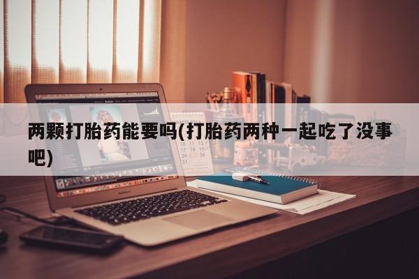 最便宜的打胎药的私人微信动态 第28页