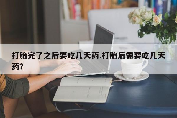 第644页
