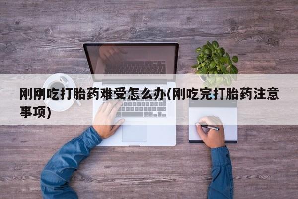 最便宜的打胎药的私人微信动态 第120页